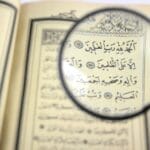 physics from Quranic perspective