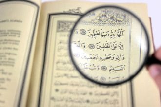 physics from Quranic perspective